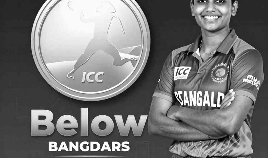 গ্যাজেটের বাছাই তালিকার পরে: বাংলাদেশ ক্রিকেটে নতুন গতিমূলক নীতির ইঙ্গিত গ্যাজেটের বাছাই তালিকার পরে: বাংলাদেশ ক্রিকেটে নতুন গতিমূলক নীতির ইঙ্গিত