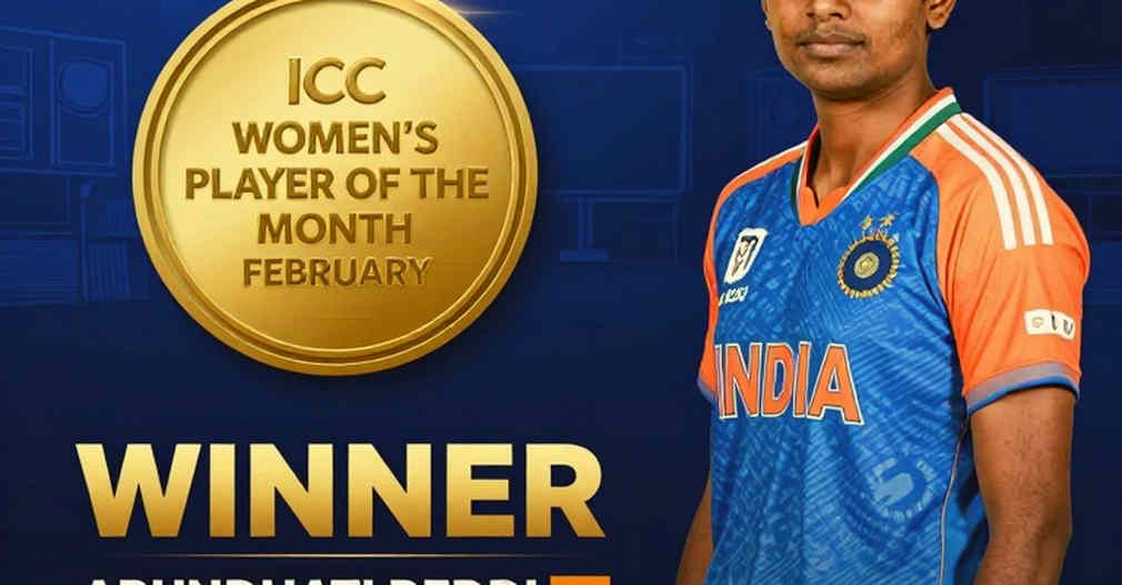 বল-বাই-বল ডেটার মালিক কে: ব্লকচেইন লেজার, বিটিং মার্কেট আর বিপিএলের অলিখিত খাতা বল-বাই-বল ডেটার মালিক কে: ব্লকচেইন লেজার, বিটিং মার্কেট আর বিপিএলের অলিখিত খাতা